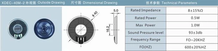 Waterproof speaker driver    XDEC-40M-2  Parameters